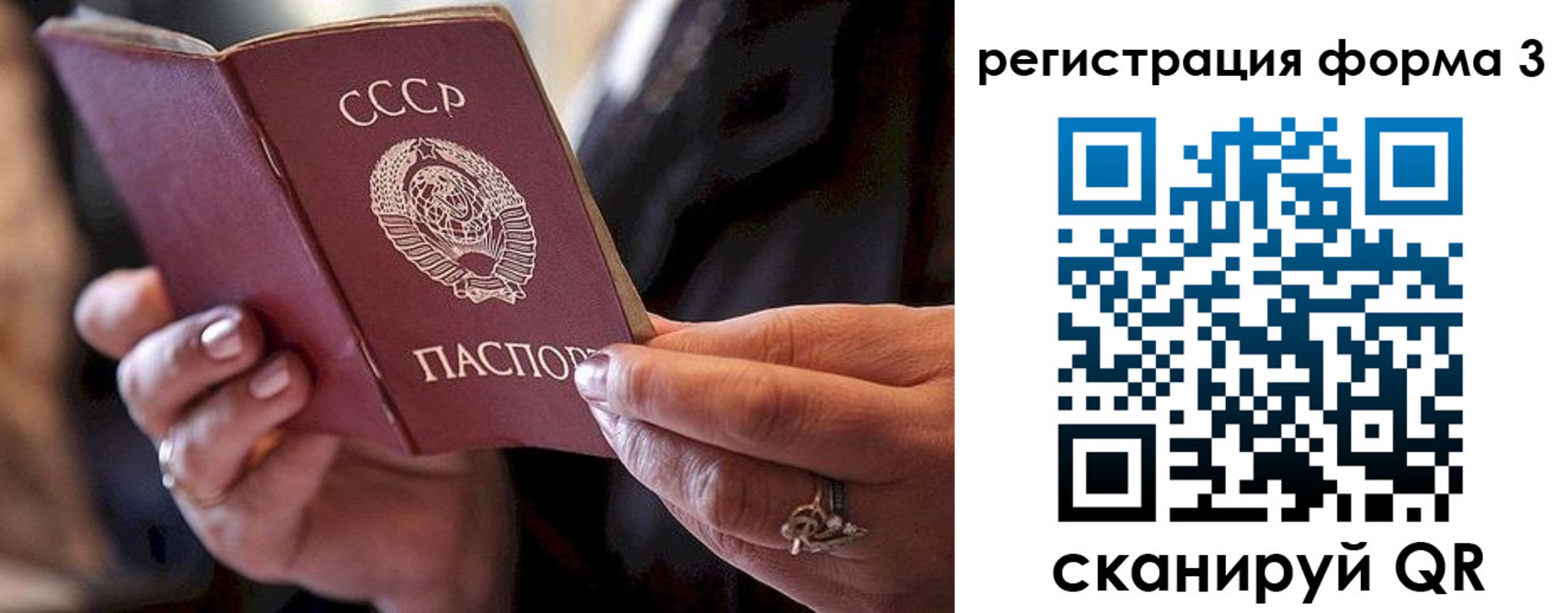 временная регистрация законно в Бугуруслане