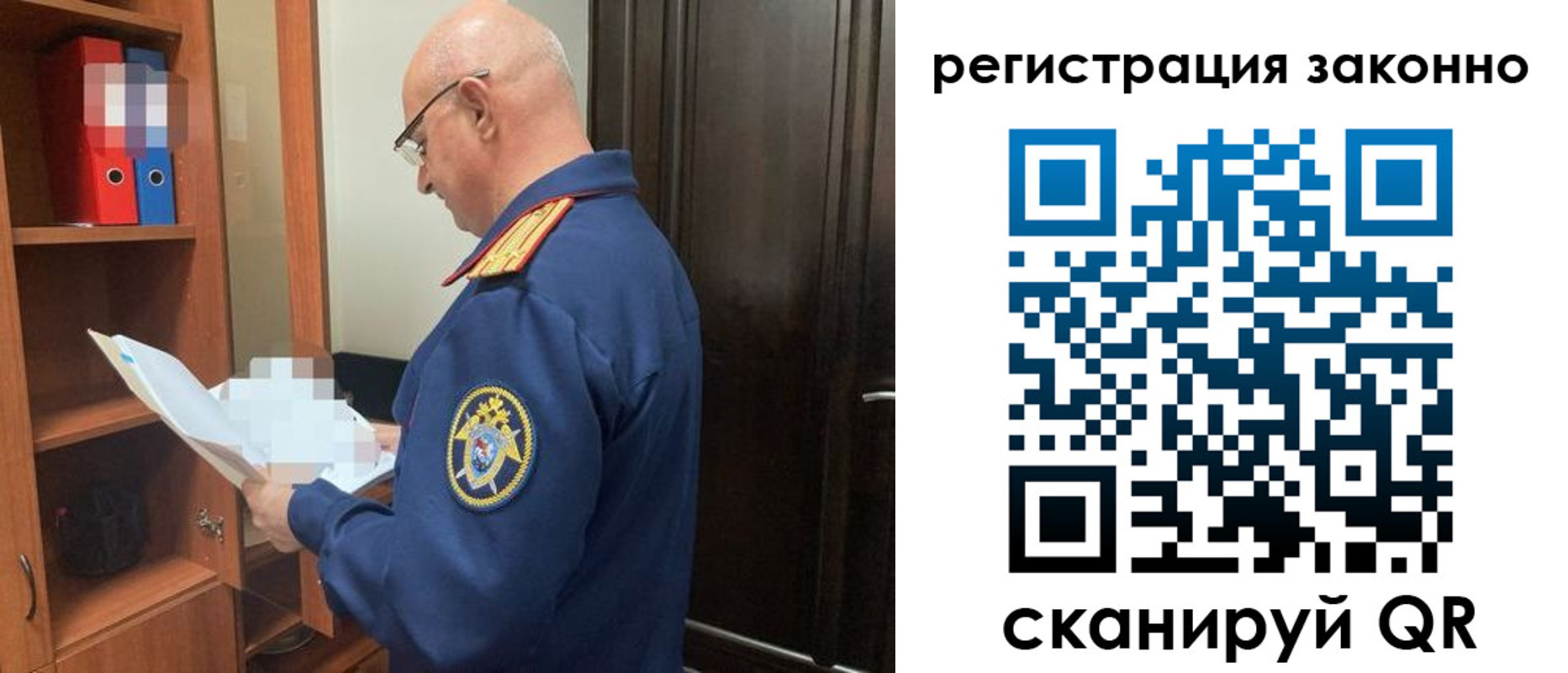 форма 3 в Бугуруслане